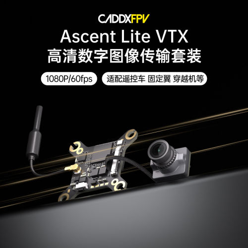 CADDX卡德克斯PROTOSAsc