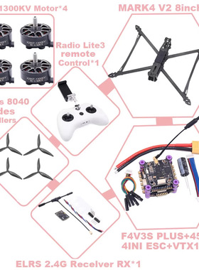 博立方MARK4 V2 8英寸F4V3S PLUS飞行控制45A+VTX1000遥控器套餐J
