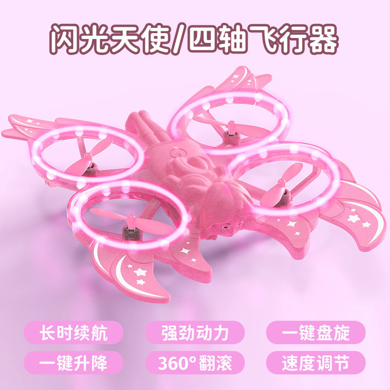 跨境新款无人机CZ38蝴蝶图片