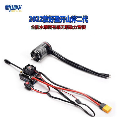 开山斧二代好盈AXE110