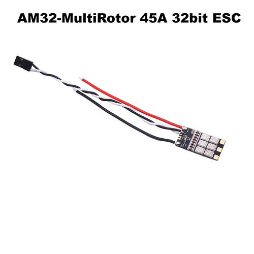 博立方AM32多旋翼45AESC