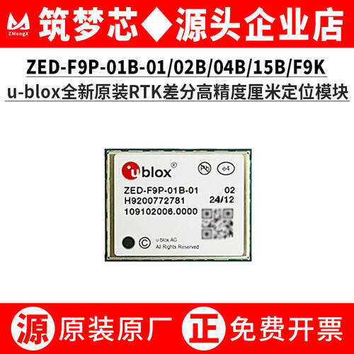 u-blox-ZED-F9P-01B0245