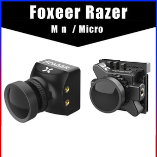 FOXEER 雷蛇 MICRO 穿越机FPV摄像头 高清 超轻1200线 宽电压