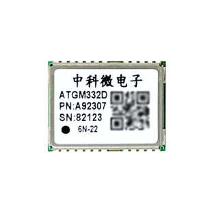 单北斗定位模块ATGM332D-6N22/32/74/F8N纯BD模组支持北斗三代B1C