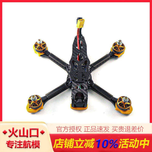 SWAN天鹅2205寸极光版穿