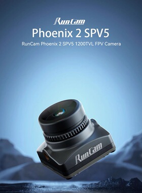 RunCam凤凰2SP夜视摄像头Phoenix2SP V5自由式FPV相机1200TVL竞速