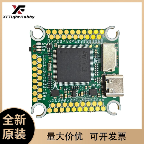 XFLightH743V5飞控穿