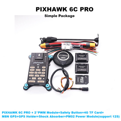 博立方PIXHAWK6CROM8N