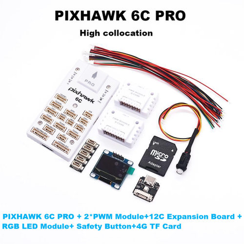 博立方Pixhawk6CRO白色