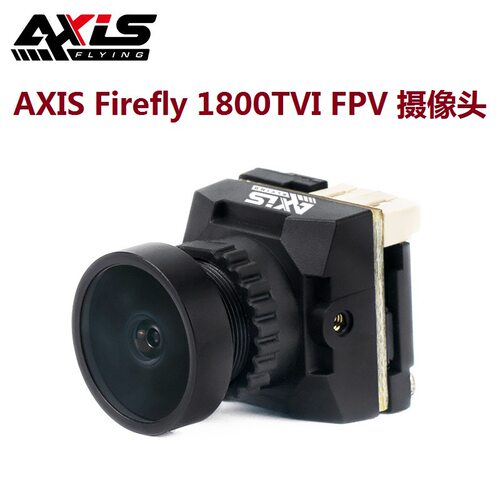 AXIS酷飞Firefly1800TV