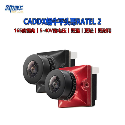 Caddx蜗牛摄像头全新二代