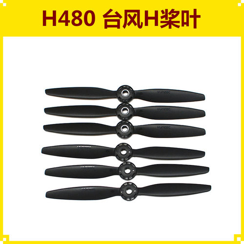 YUNEEC昊翔Typhoon台风H4