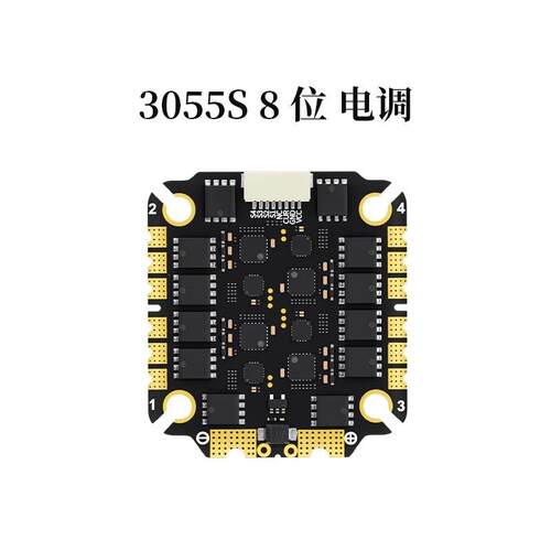 Warrior 3055S 55A FPV 8位 3-6S 四合一穿越机电调