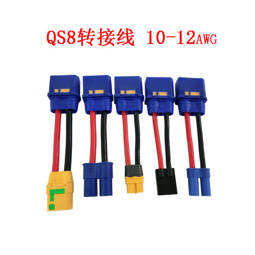 QS8-S防打火公头转XT906