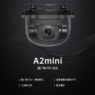 SIYI思翼云台相机 无人机云台摄像头光电吊舱 A2mini ZT6 A8mini
