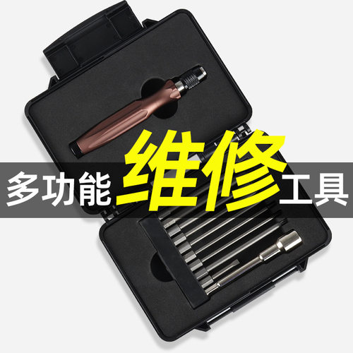 黑马适用于大疆T17P6工