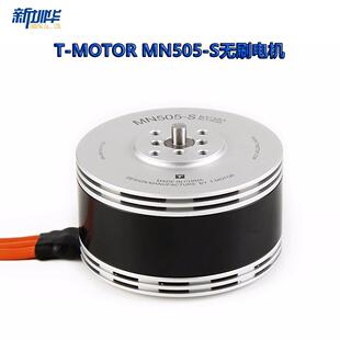 MN505-S无刷电机 KV380航拍续航无人机 多旋翼 多轴