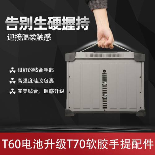 黑马适用于大疆T60电池升