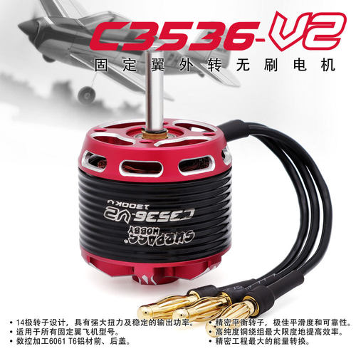 超越旺C3530/6428系列多