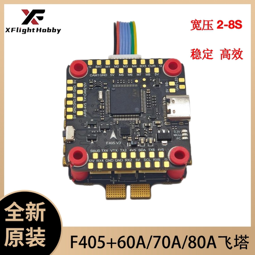 XFLightHobby2~8S405/F