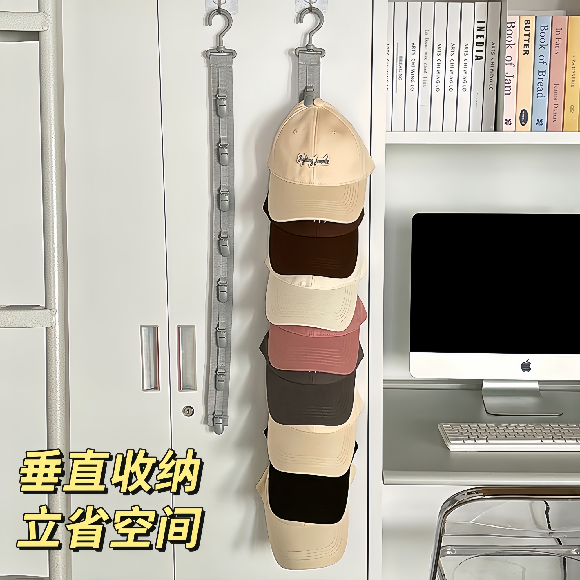 帽子收纳展示架收纳神器门后挂钩