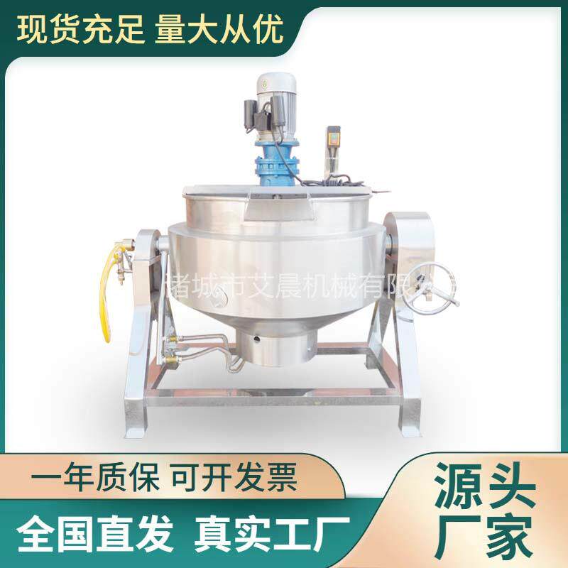 汤料熬煮搅拌锅肉制品焯水漂烫煮锅500L自动搅拌炒锅