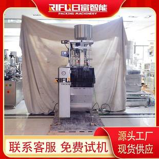 袋装中药颗粒高速量杯移动拉膜包装机干燥剂分装包装设备厂家