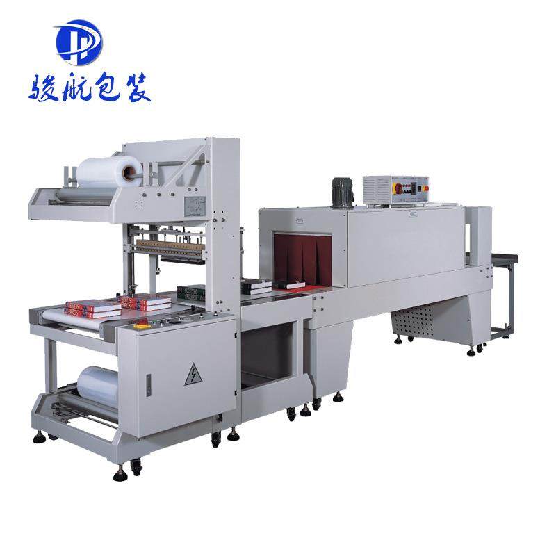 厂家定制礼品盒热收缩包装机全自动封切收缩机收缩封切一体机,清洗/食品/商业设备,其他食品加工设备,淘宝优惠券,粉丝福利购,淘宝优惠卷