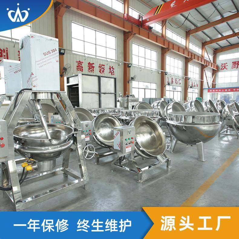 烘焙馅料炒制设备燕窝粥搅拌熬煮设备秋梨膏酱料行星搅拌翻炒锅,清洗/食品/商业设备,其他食品加工设备,淘宝优惠券,粉丝福利购,淘宝优惠卷