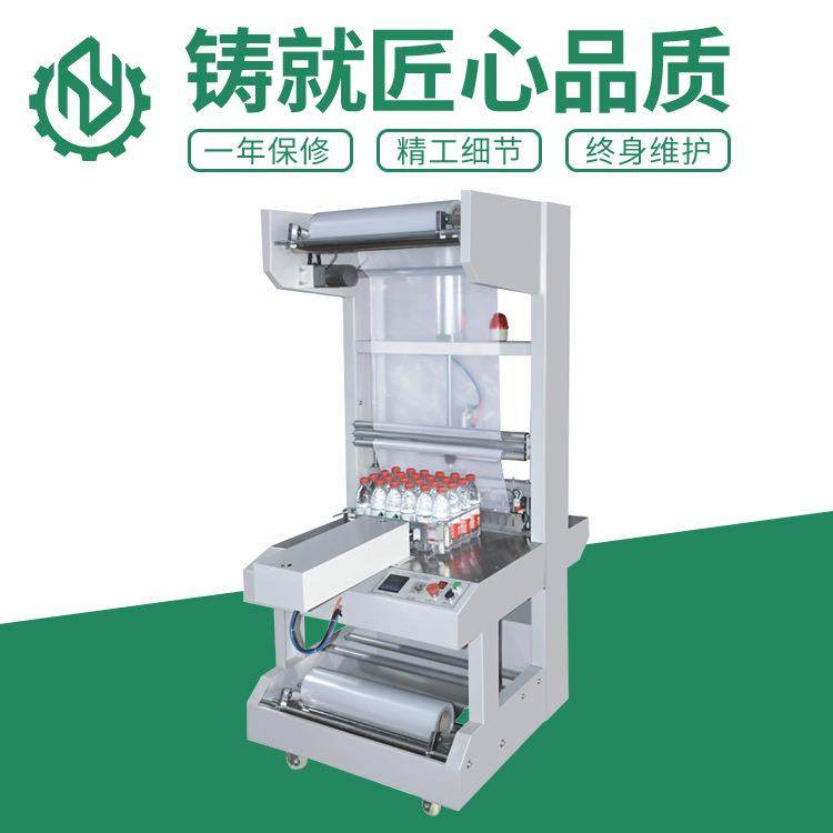 供应BZJ5538半自动套膜机矿泉水易拉罐套膜封切热收缩包装机,办公设备/耗材/相关服务,包装机,淘宝优惠券,粉丝福利购,淘宝优惠卷