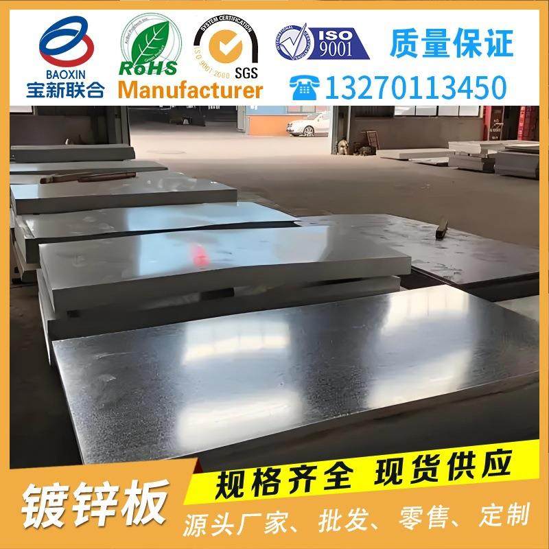 量大从优各种型号供应无花镀锌板镀锌白铁皮围挡用镀锌瓦楞板,金属材料及制品,钢板,淘宝优惠券,粉丝福利购,淘宝优惠卷