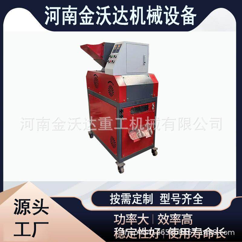 插线板电话网网线小型铜米机拆解线家装线粉碎分选机铜塑分离机,机械设备,筛选机,淘宝优惠券,粉丝福利购,淘宝优惠卷