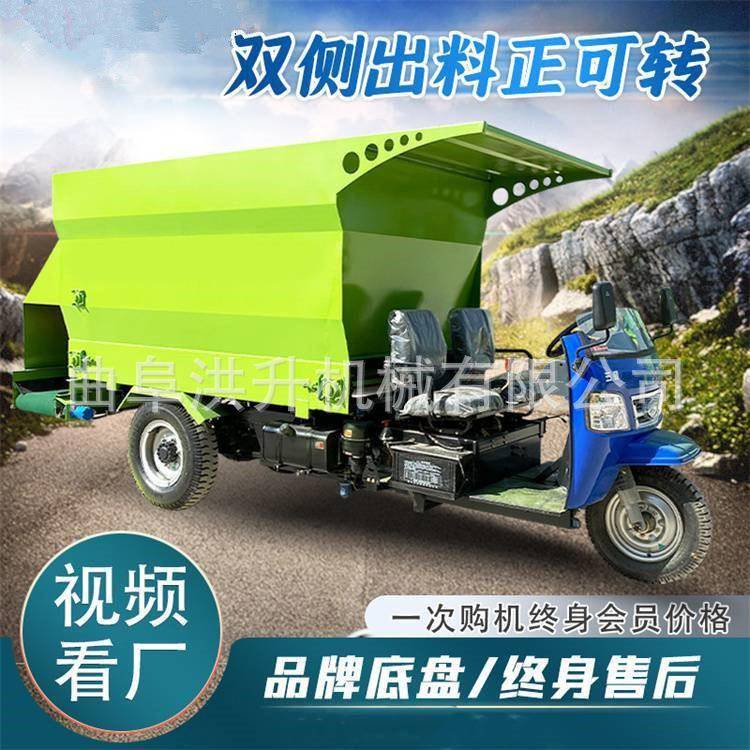 养殖场饲料撒料车撒草车出料均匀青储草料自动投料车