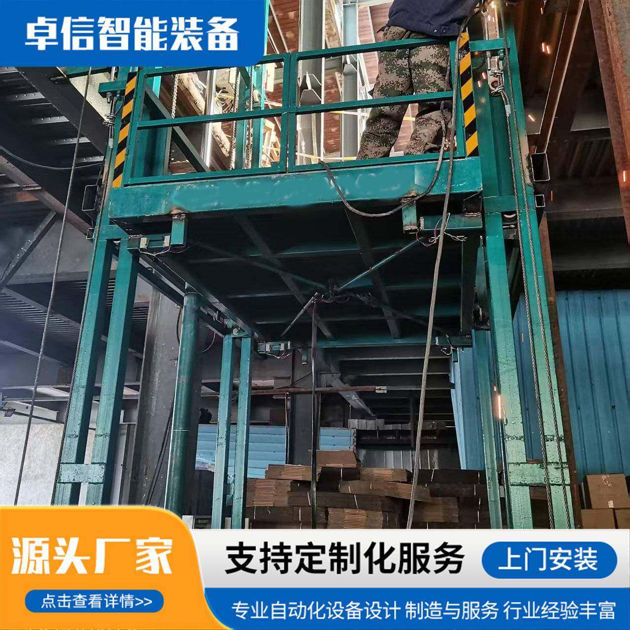 固定式液压货梯导轨式升降货梯小型电动液压升降设备固定升降平台,搬运/仓储/物流设备,其他起重搬运设备,淘宝优惠券,粉丝福利购,淘宝优惠卷
