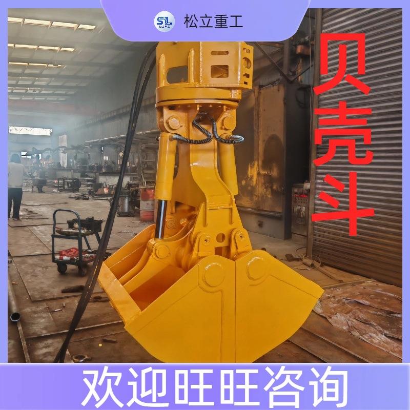 旋转清淤贝型斗多功能双缸抓沙卸煤斗机械设备配件挖机液压贝壳斗