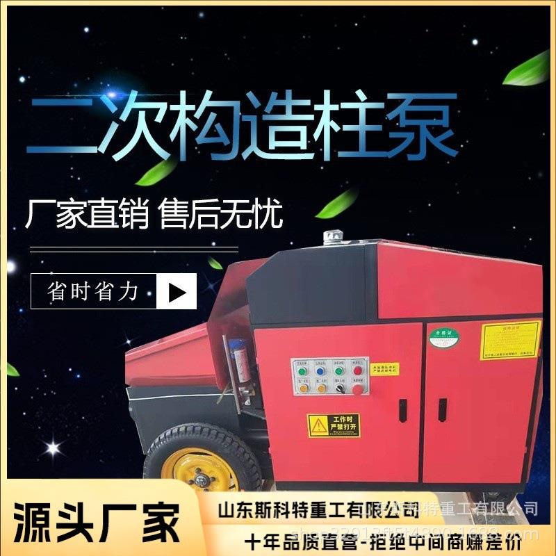 二次注浆泵注浆机大颗粒上料机活塞泵性能稳定 混凝土输送泵