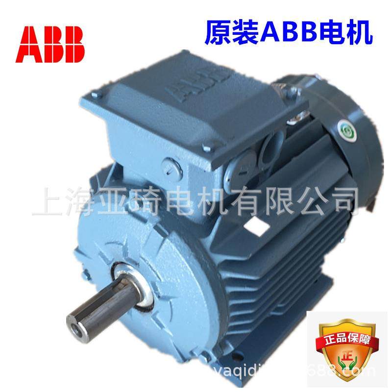 QABP71M2A-0.37KW电动机ABB上海现货3~MOTOR