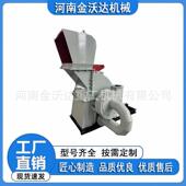 园林杂木藤条木材粉碎机 玉米秆稻草压块生物质打碎机 树枝碎木机