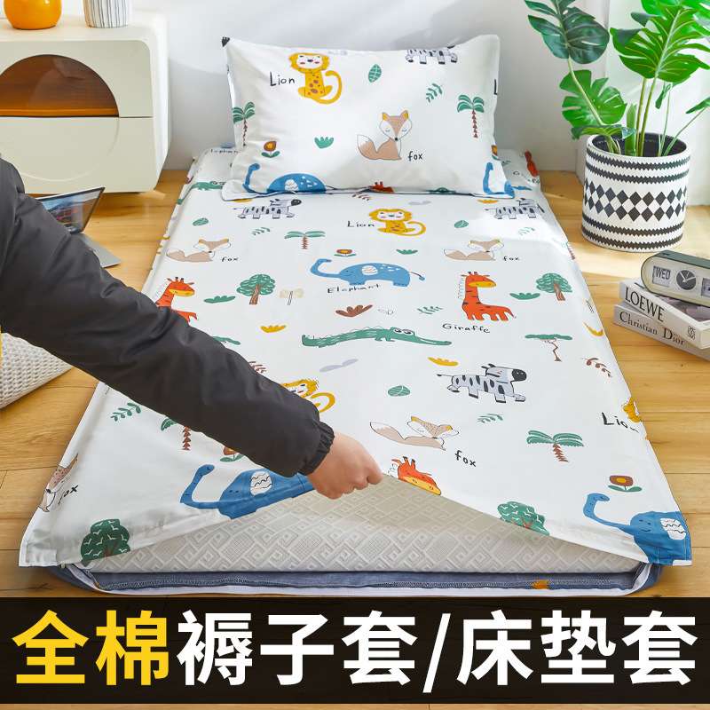 纯棉褥子套垫被套床垫罩学生宿舍单人床80x200全棉儿童褥套90x190