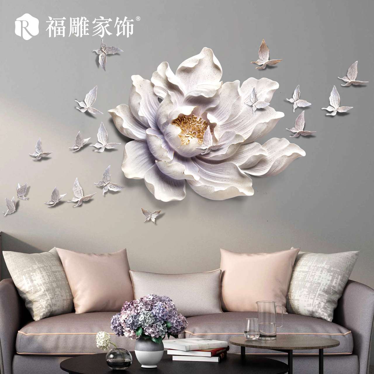 福雕家饰3d立体装饰画墙饰立体花卉墙壁挂饰壁饰现代中式创意挂件图片