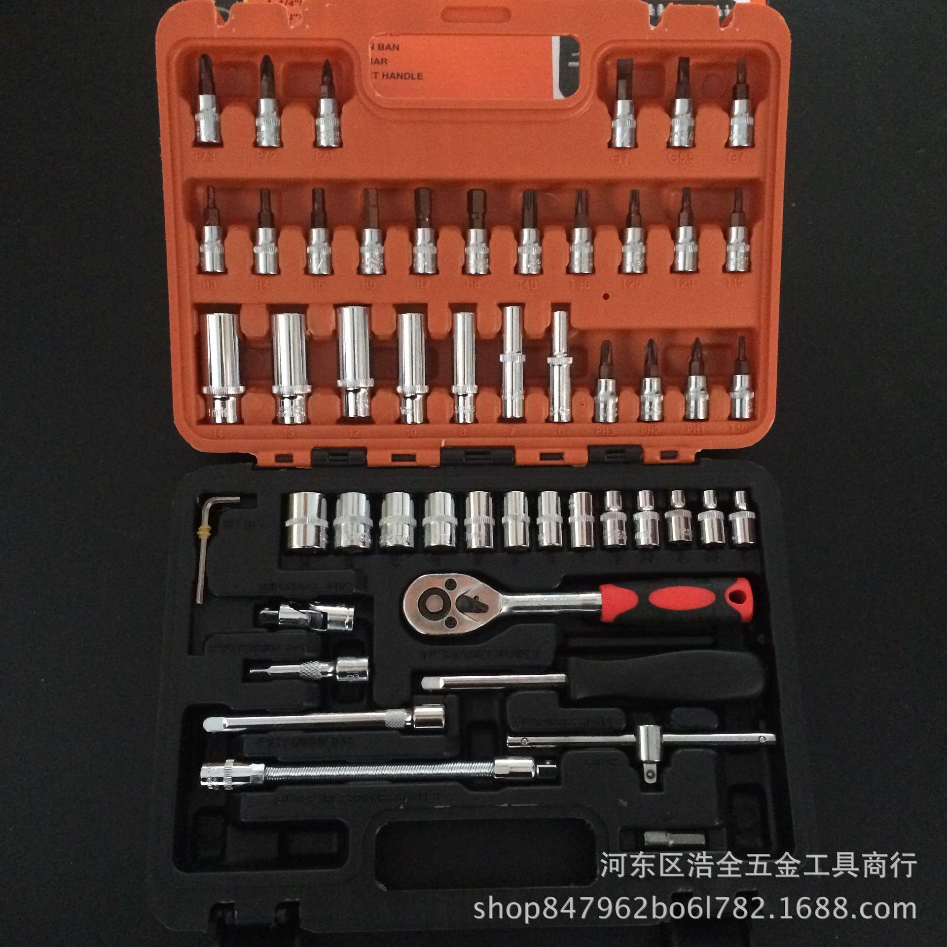 汽车维修组套工具套筒扳手组合 工具53件套装扳手组合套头