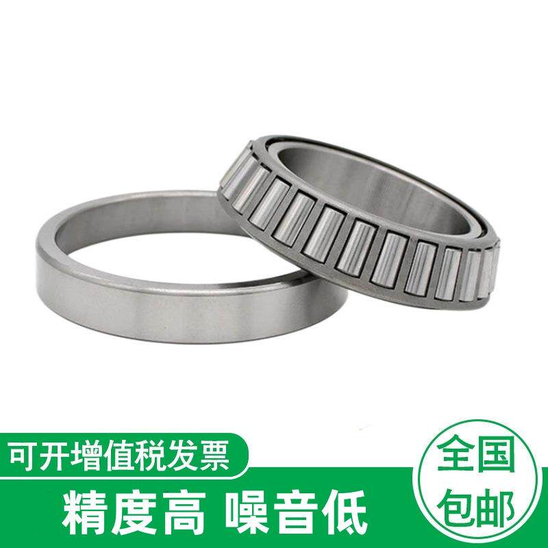 供应9433239/9433240 9423968/9423969特雷克斯矿用车圆锥轴承