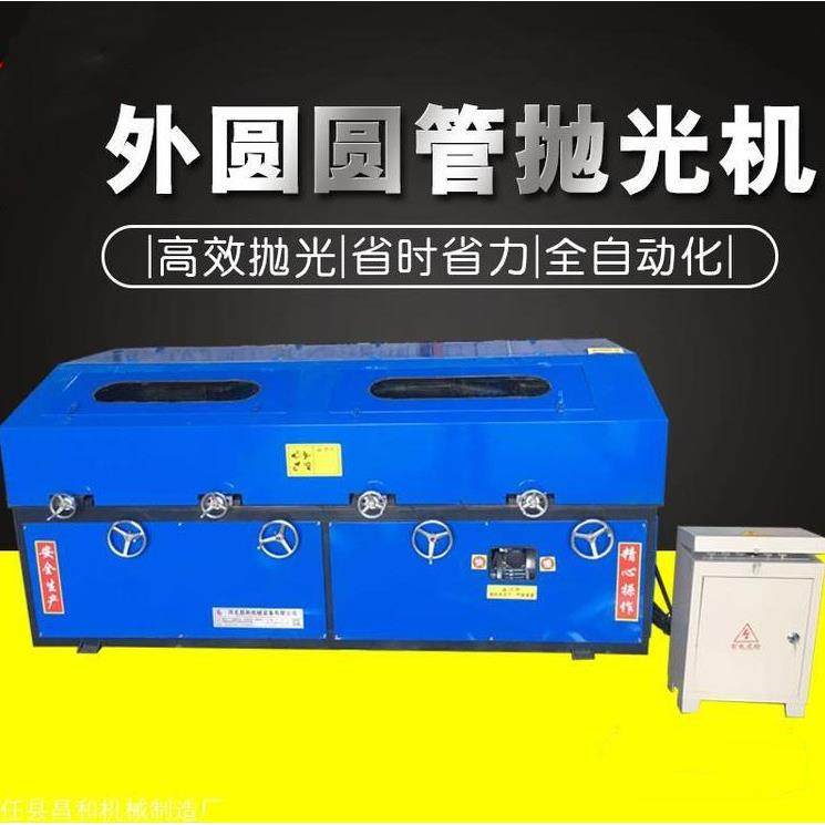 多工位圆管抛光机 多工位外圆自动抛光机铁管钢管除锈拉丝抛光机