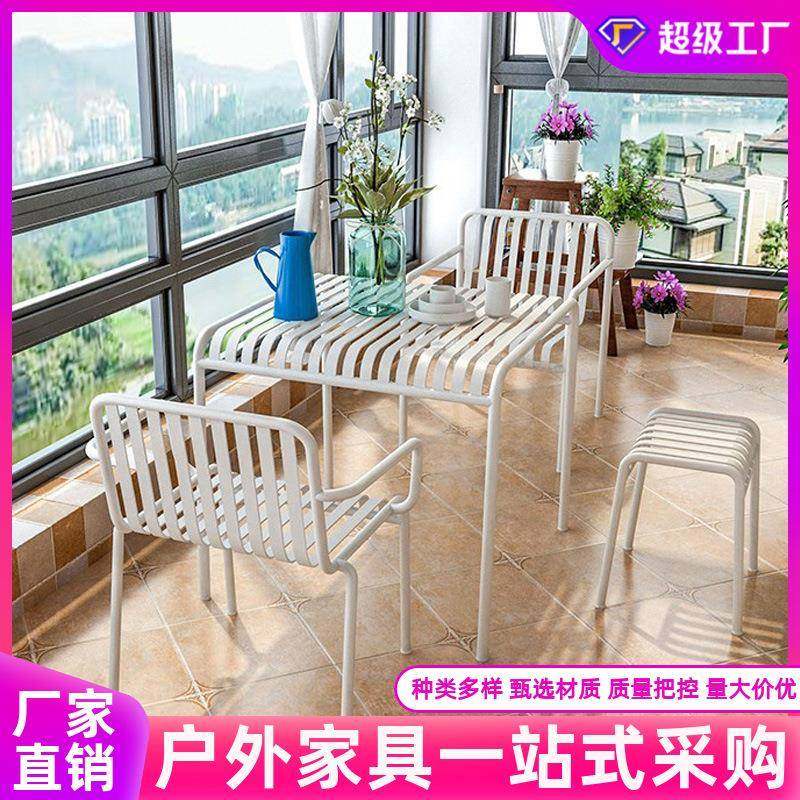 户外金属桌椅庭院花园别墅酒店室外茶几组合套装铁艺桌椅休闲沙发,电子元器件市场,其它元器件,淘宝优惠券,粉丝福利购,淘宝优惠卷