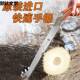 原装 钢进口快速手锯手工锯木工锯锯树砍树伐木锯锯木神器修枝直销