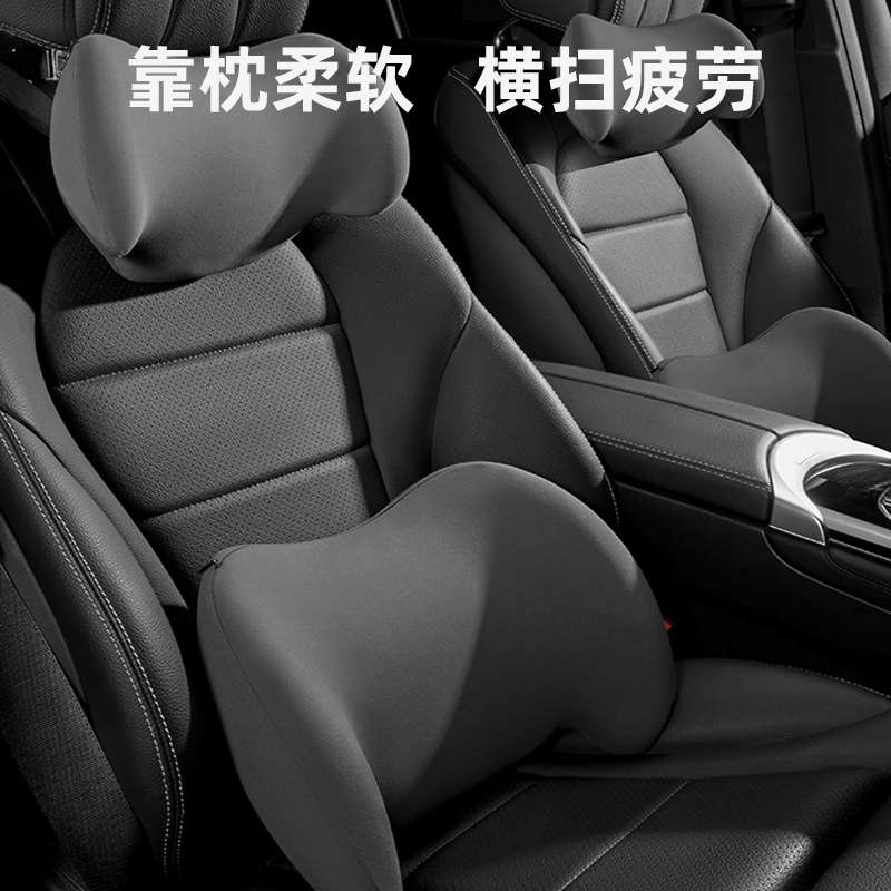 三面支撑汽车靠垫腰垫护腰靠背垫办公室腰靠靠枕座椅车载车用护靠