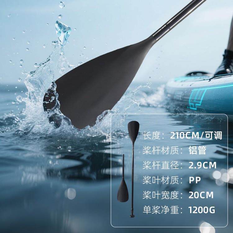 水趣户外划桨碳纤维SUP桨铝合金双头皮划艇桨站立式可调节划水桨