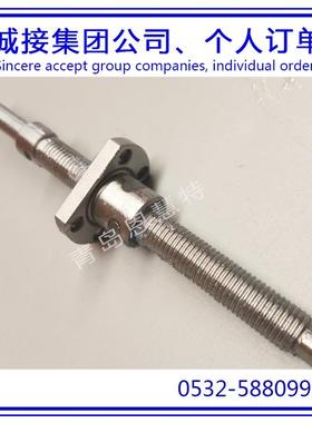 THK梯形丝杠导轨滑块BNF1604V-5 BNF1605V-2.5 BNF1605V-5丝杠08