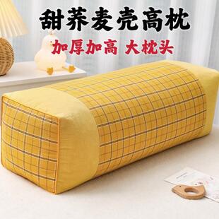 枕头方形枕套成人荞麦皮老式超高胖人长方形单人加高枕