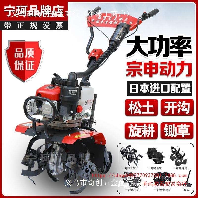 新款微耕机小型汽油家用四冲程松土水田锄草开沟机翻地开荒旋耕机